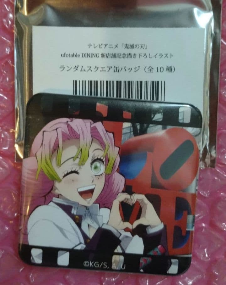 鬼滅の刃　ufotable ダイニング ヒロマ スクエア缶バッジ　甘露寺蜜璃