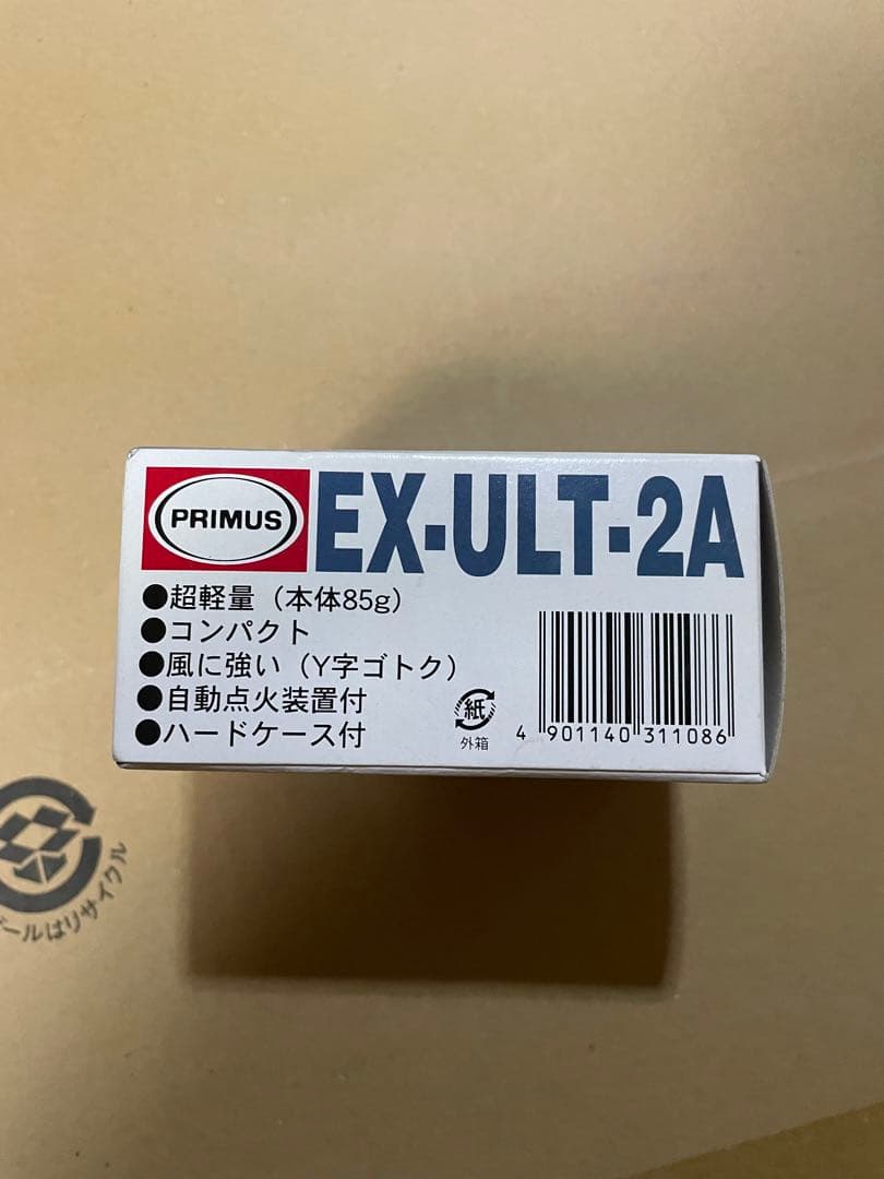 プリムス　エクスカイザ　EX-ULT-2A シングルバーナー　チタン