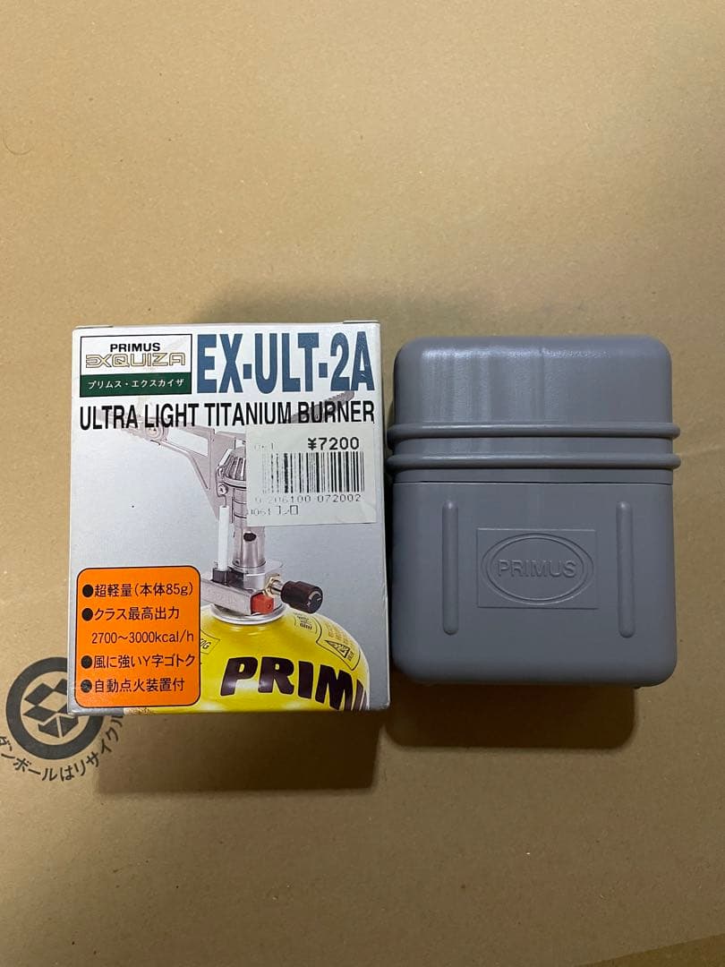 プリムス　エクスカイザ　EX-ULT-2A シングルバーナー　チタン