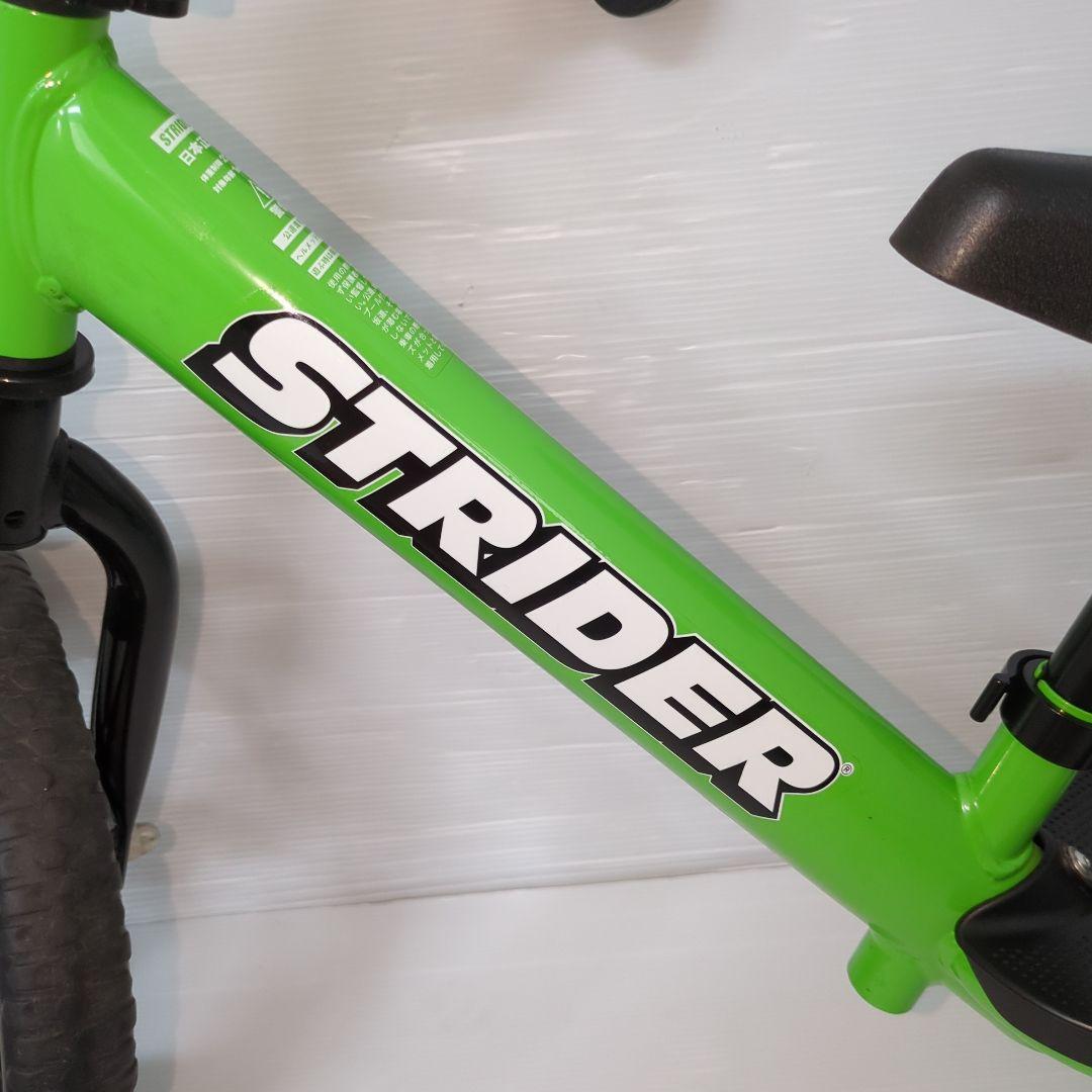 【美品】STRIDER バランスバイク 緑 12インチ