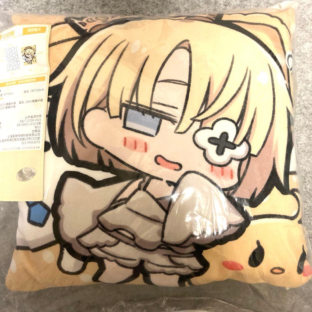 アズールレーン 中国限定 クッション&ブランケット ル・テリブル