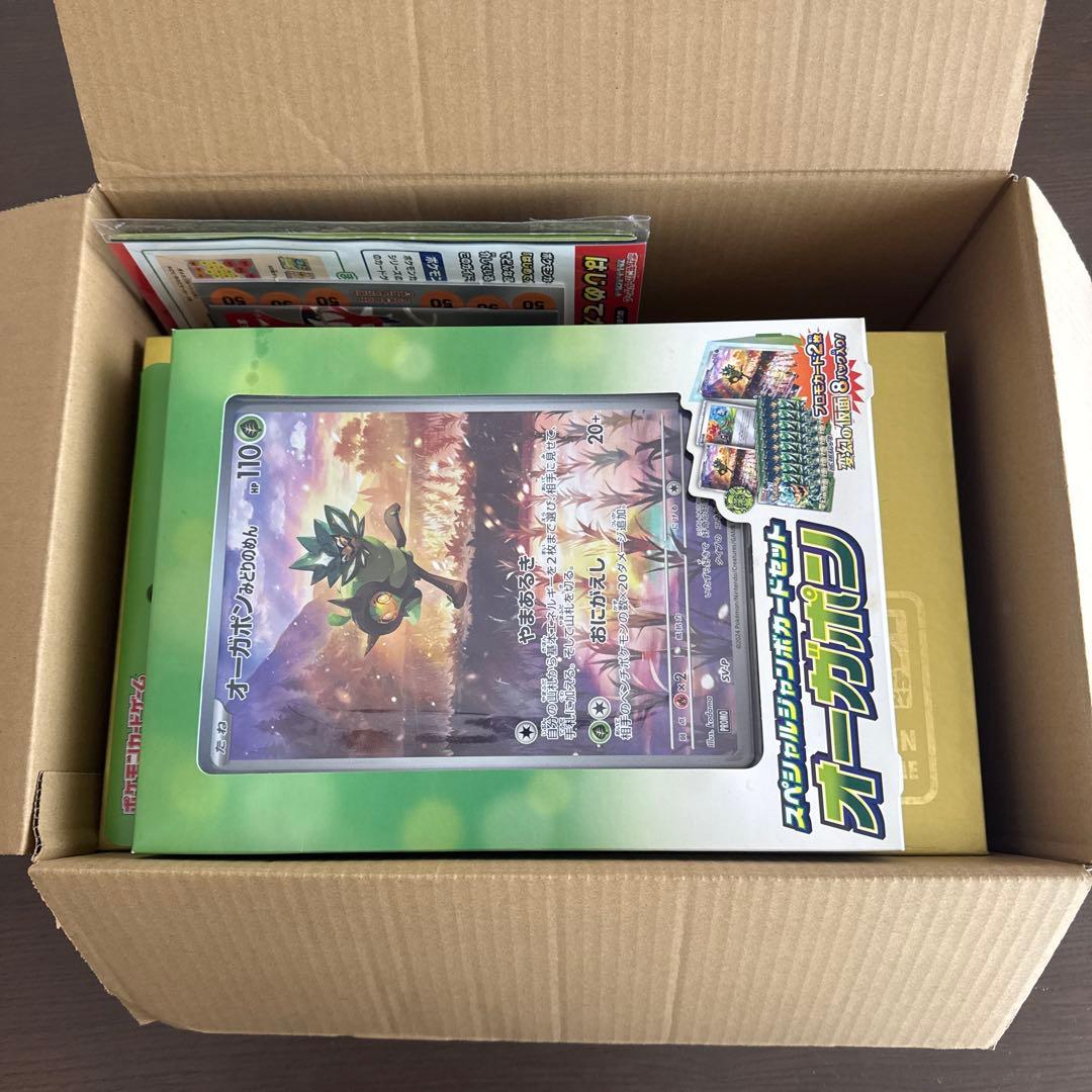 り*ご様 【引退品】25th Anniversary Golden Box ポケ