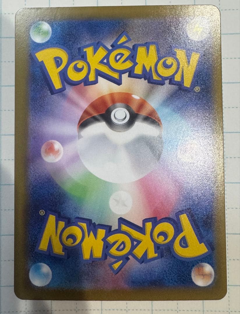 メガゲッコウガex MUR ニンジャスピナー　ポケモンカード　ケース付き発送