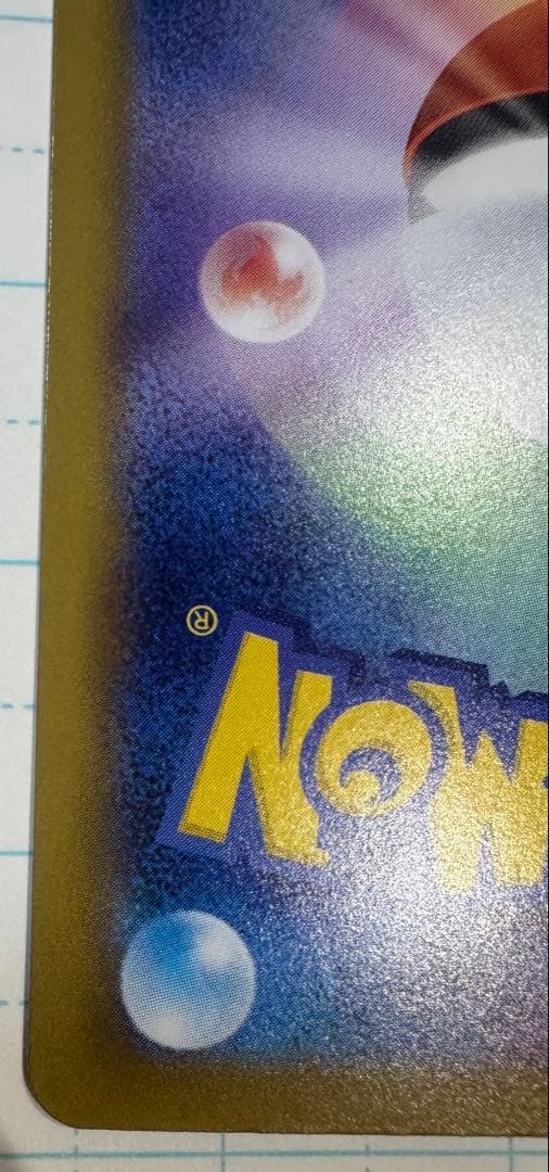 メガゲッコウガex MUR ニンジャスピナー　ポケモンカード　ケース付き発送