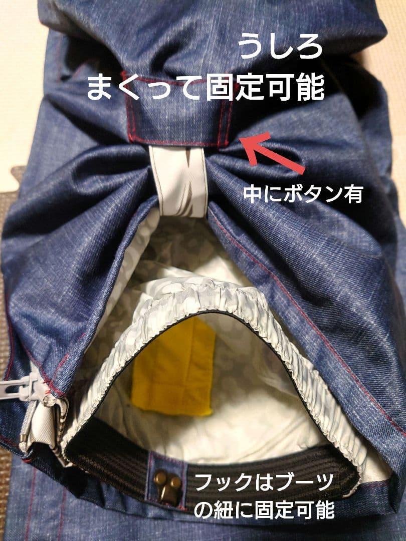 43degreesスノボウェア＊上下セット