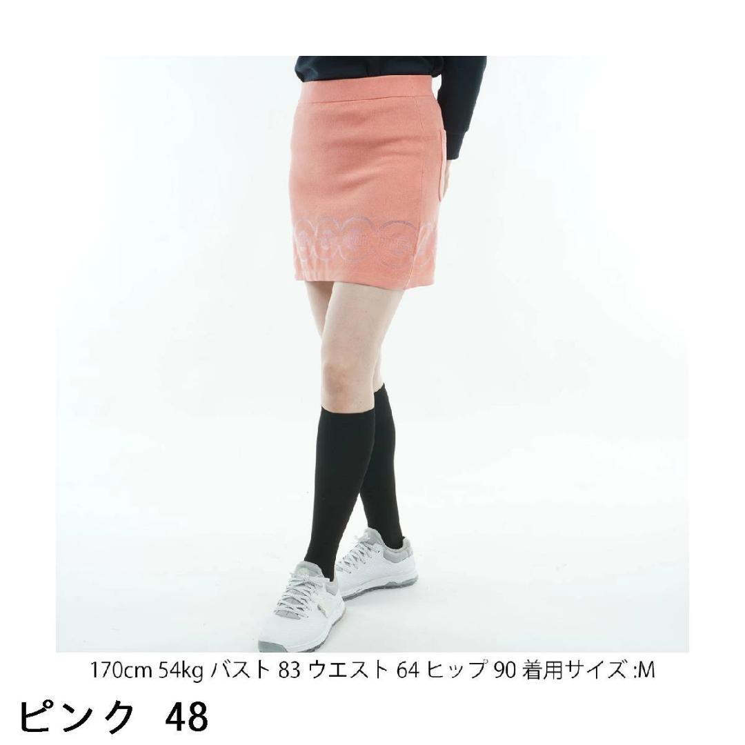 未使用 ADMIRAL アドミラル ニット ロゴ スカート ピンク レディースM