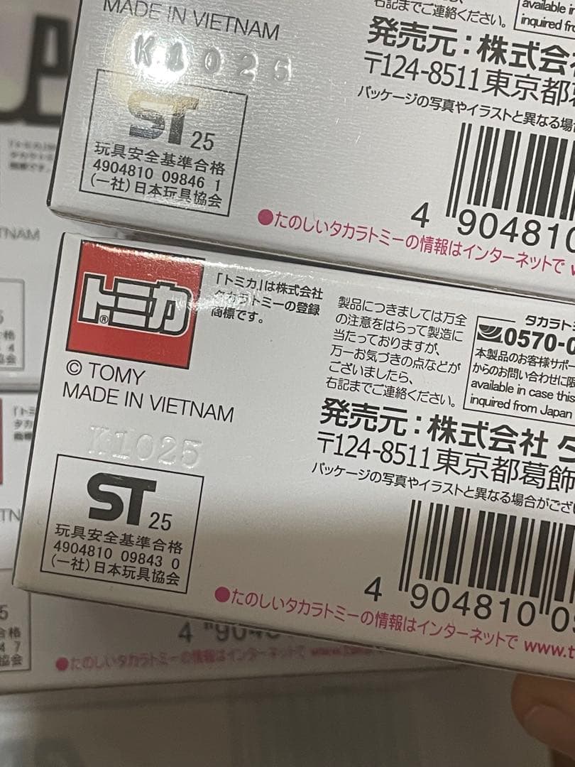 トヨタ GR スープラ & GR カローラ セット☆即決お値引コメントを