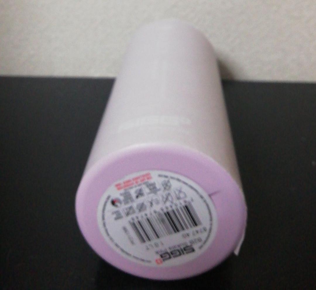 【新品未使用品】SIGG×SUKALA ラバLAVA 水素水ボトル