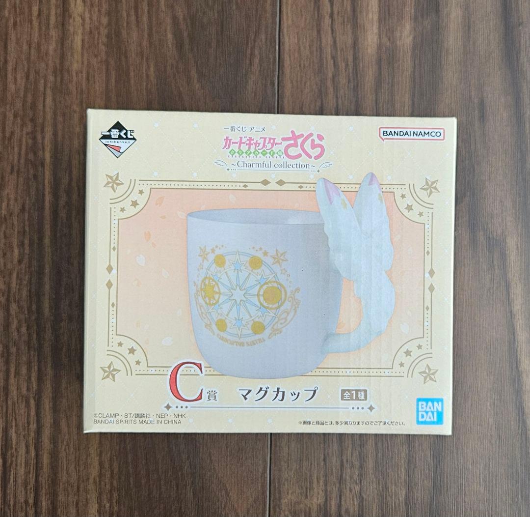 カードキャプターさくら一番くじ まとめ売り8点