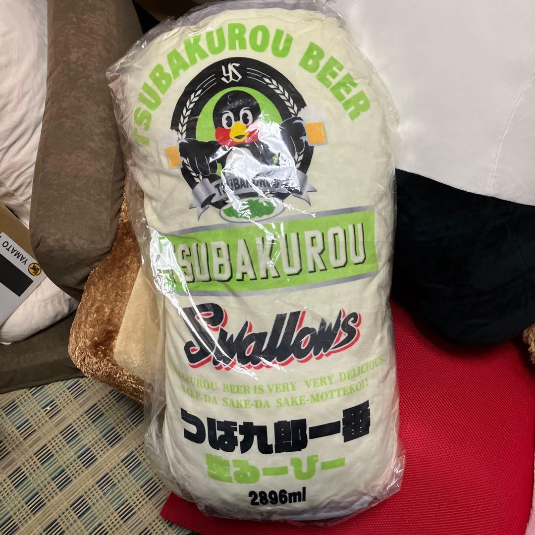 限定品　つば九郎　ビール　ビッグ　クッション