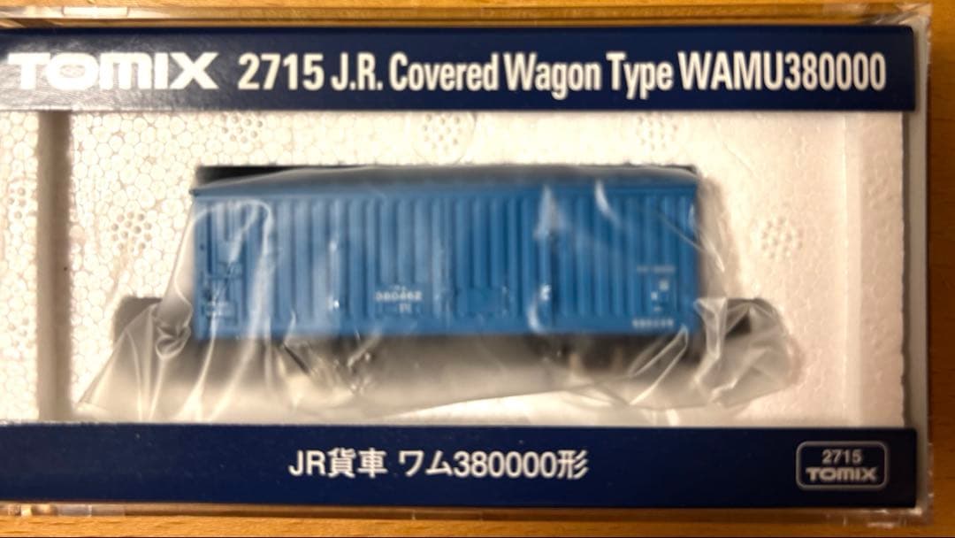 #TOMIX 3715 JR貨車　ワム380000形15個セット