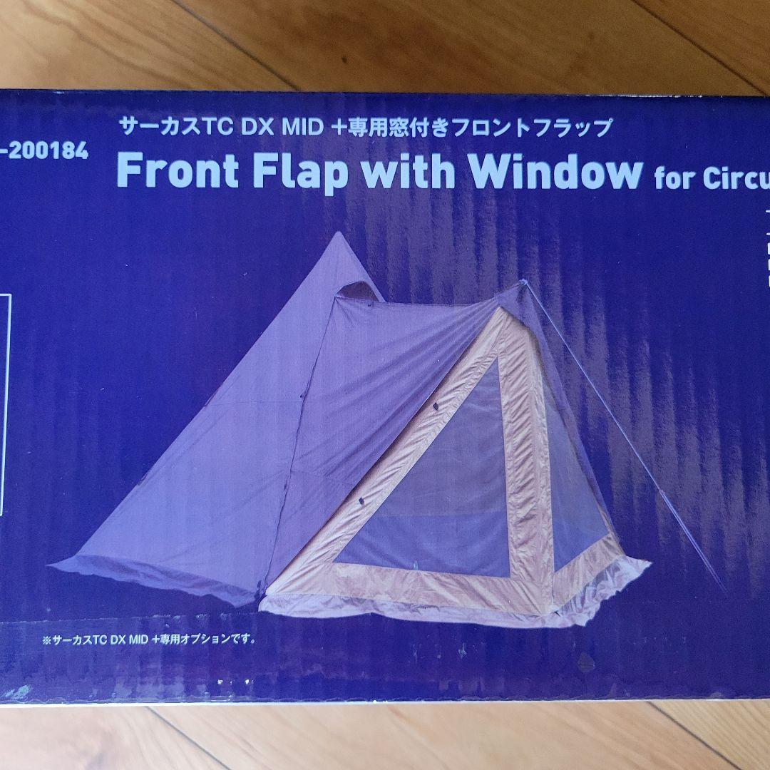 新品　CIRCUSTCDX MID+&メッシュインナーセット4/5　専用フラップ