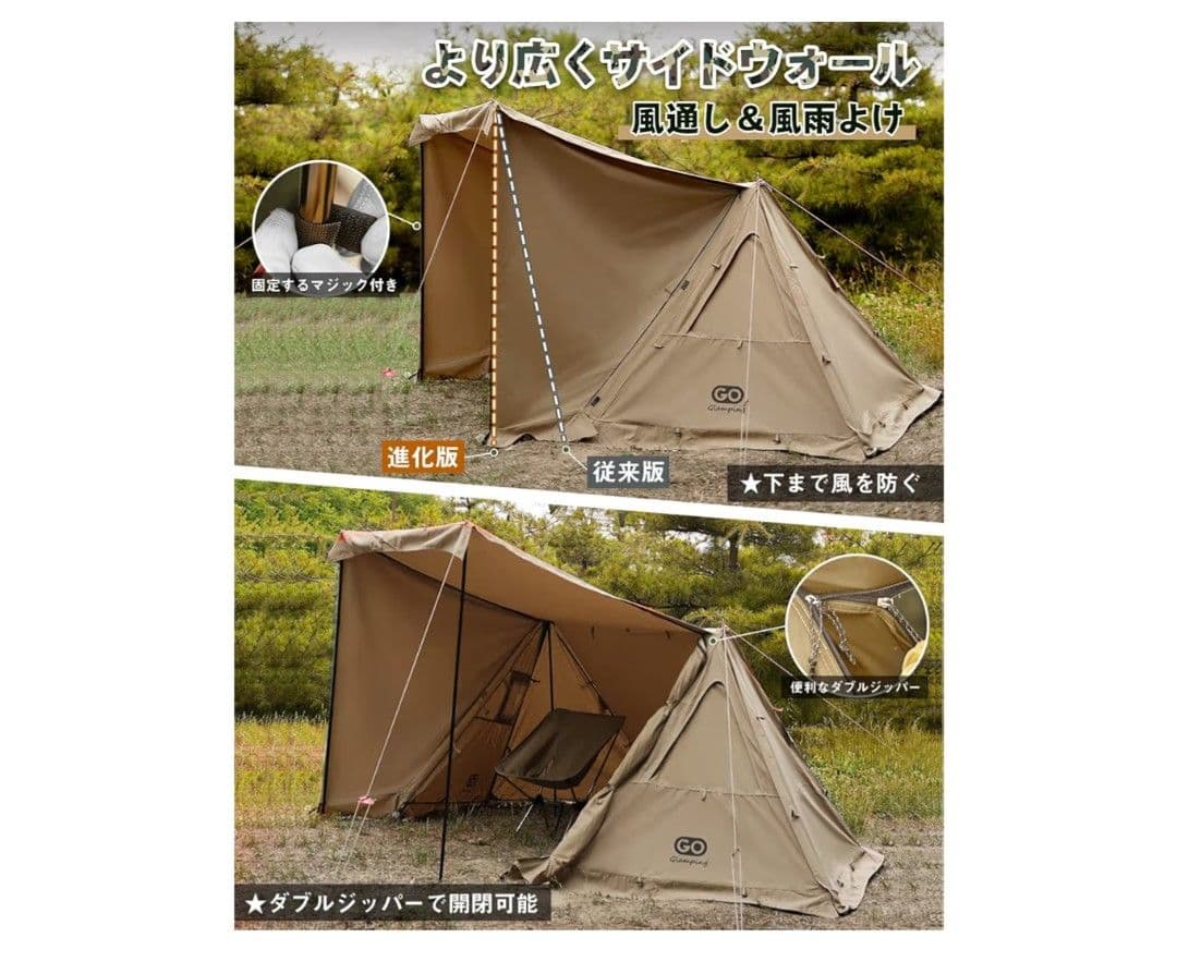GOGlamping パップテントTC 1人用 【煙突口+三角窓】 二股アルミ