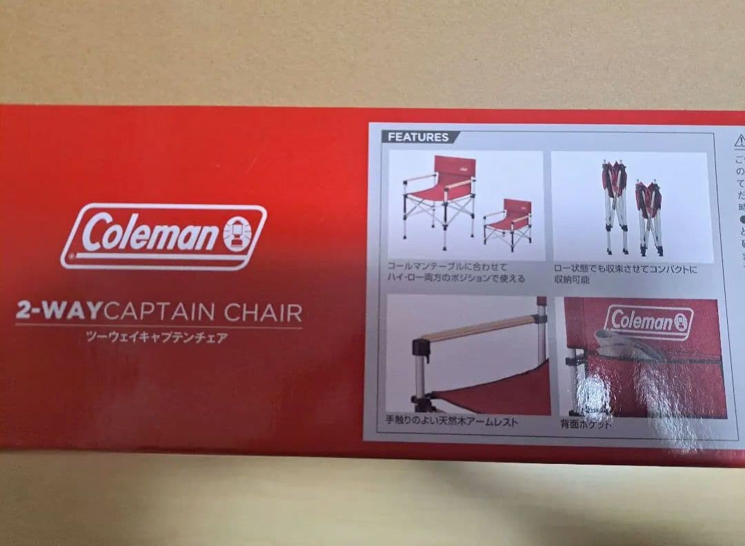 【新品・未開封】[Coleman]ツーウェイキャプテンチェア