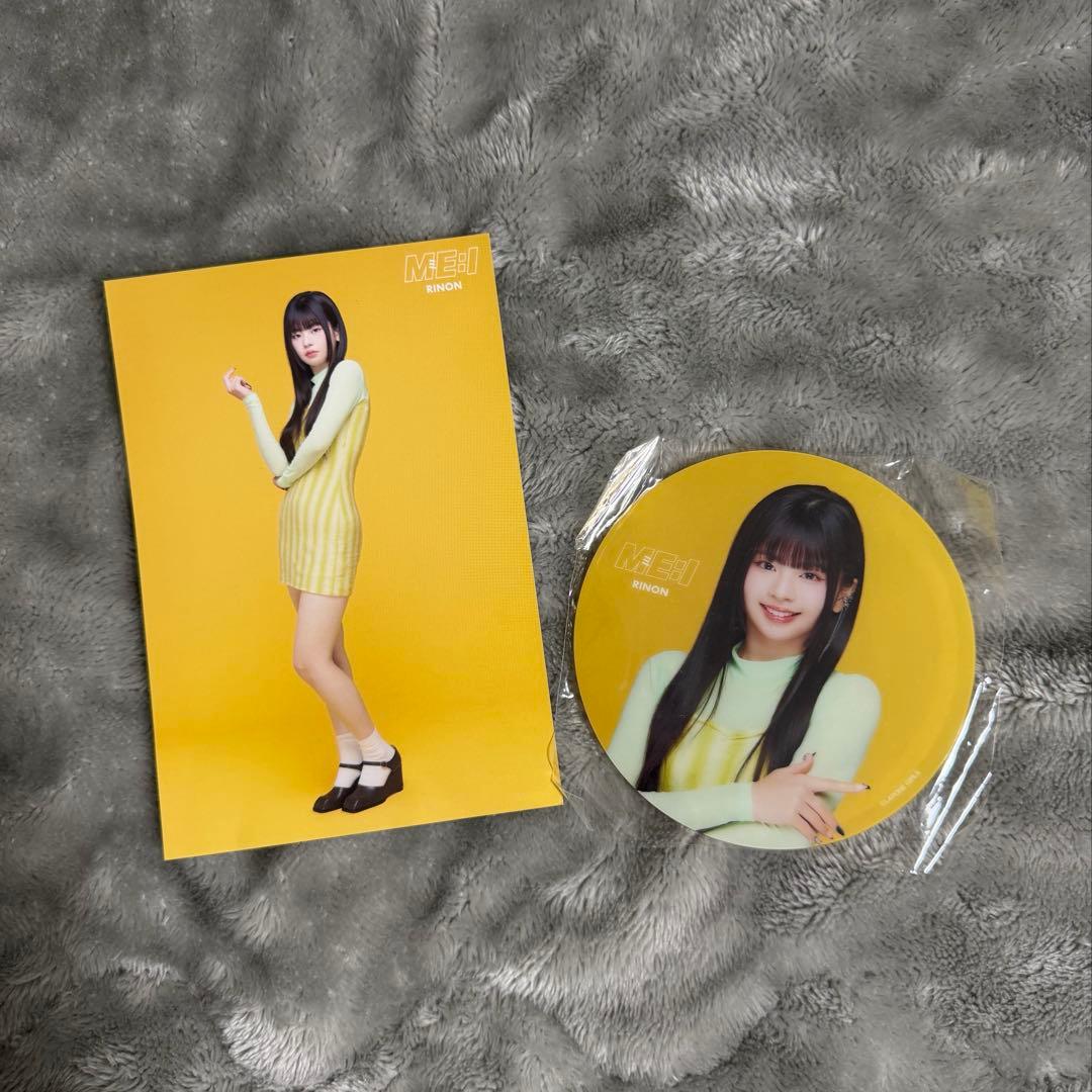 【即日発送‼️】ME:I 村上璃杏 まとめ売り
