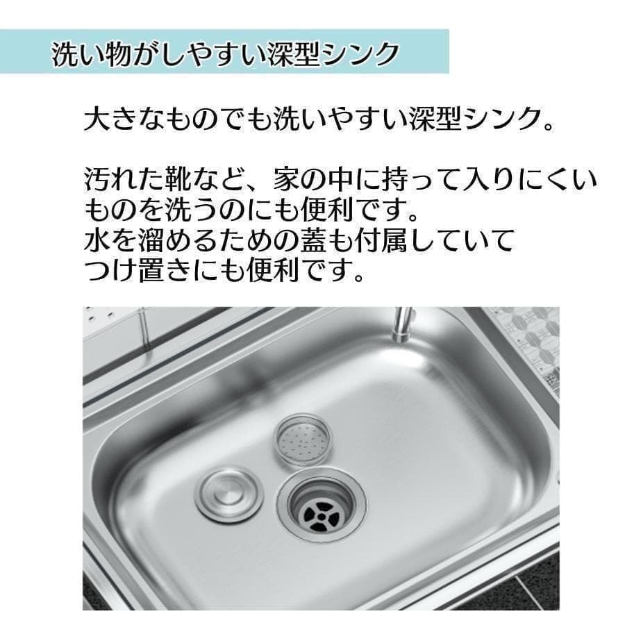 2555流し台 RC-C505 シンク キッチン用流し台 ガーデンシンク 農園