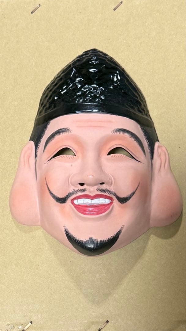 舞踊面　恵比寿　咥えなし