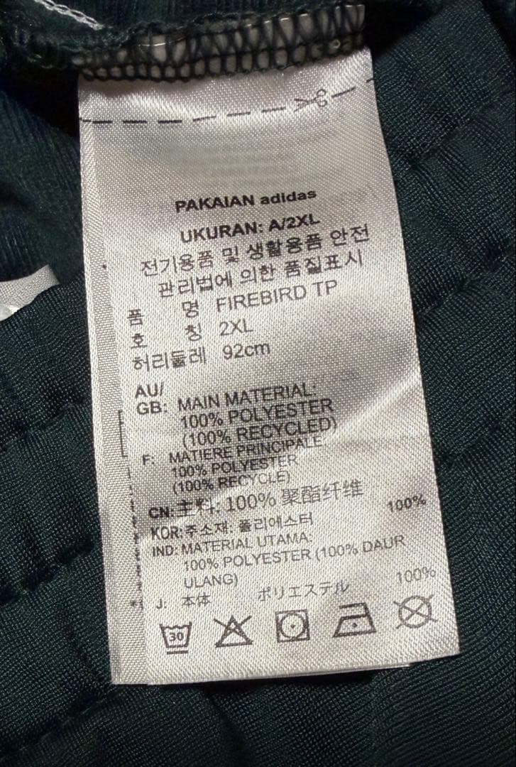 【値下げ❗️】新品・未使用 adidas FIREBIRD Truck pants