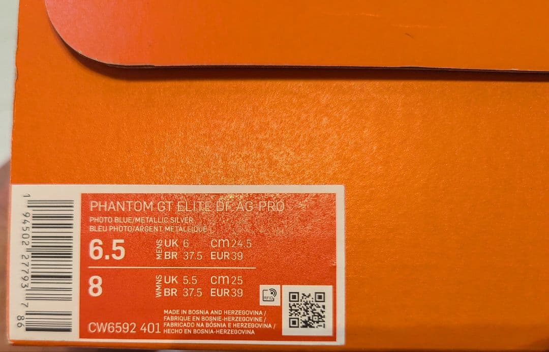 NIKE ファントム GT エリート DF AG-PRO