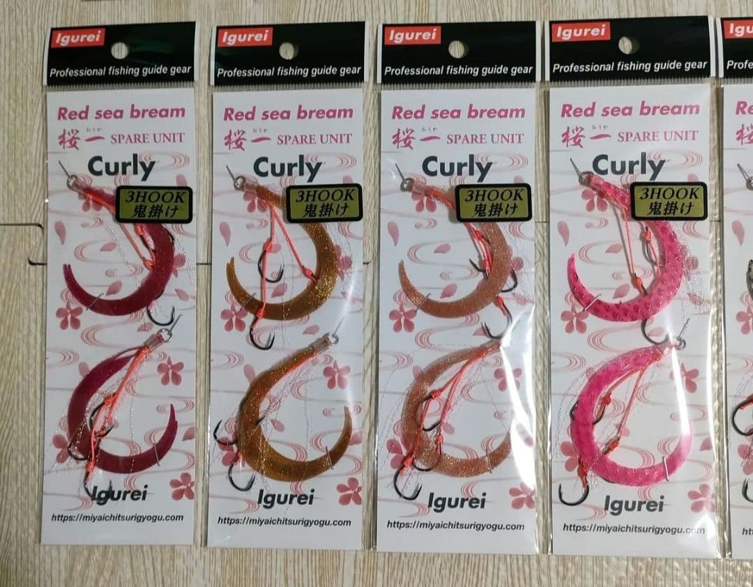 イグレイ Igurei 桜一 カーリー スペアユニット 22色セット　おまけ付き