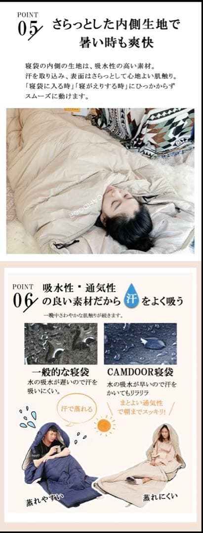 Camdoor 寝袋 シュラフ オールシーズン対応