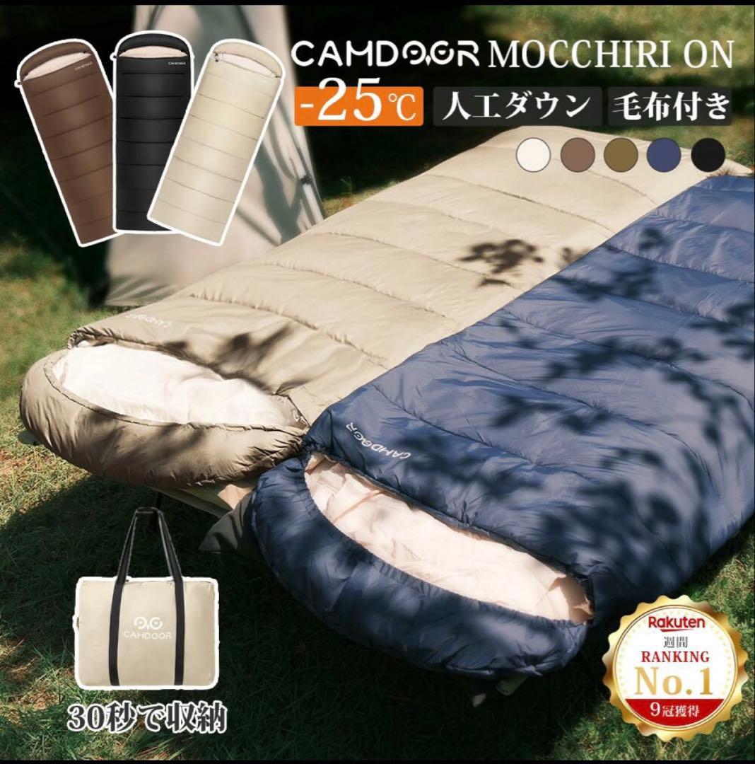 Camdoor 寝袋 シュラフ オールシーズン対応