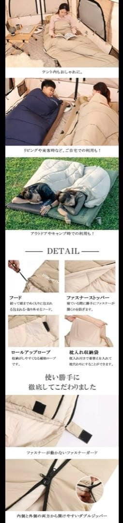 Camdoor 寝袋 シュラフ オールシーズン対応