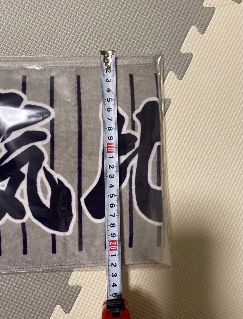 敦賀気比　タオル　新品未開封