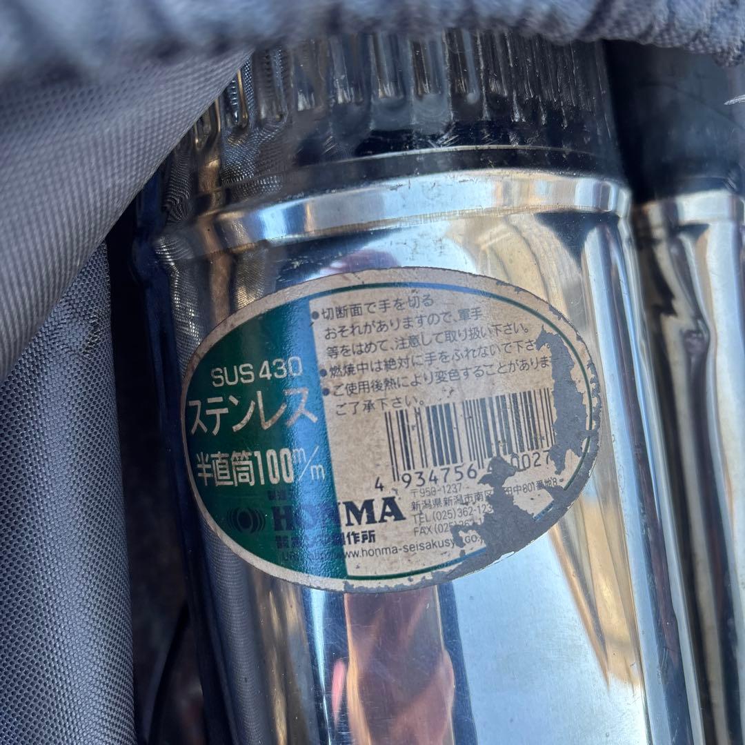 ホンマ製作所 ステンレス 時計型 薪ストーブ 本体と配管のセット