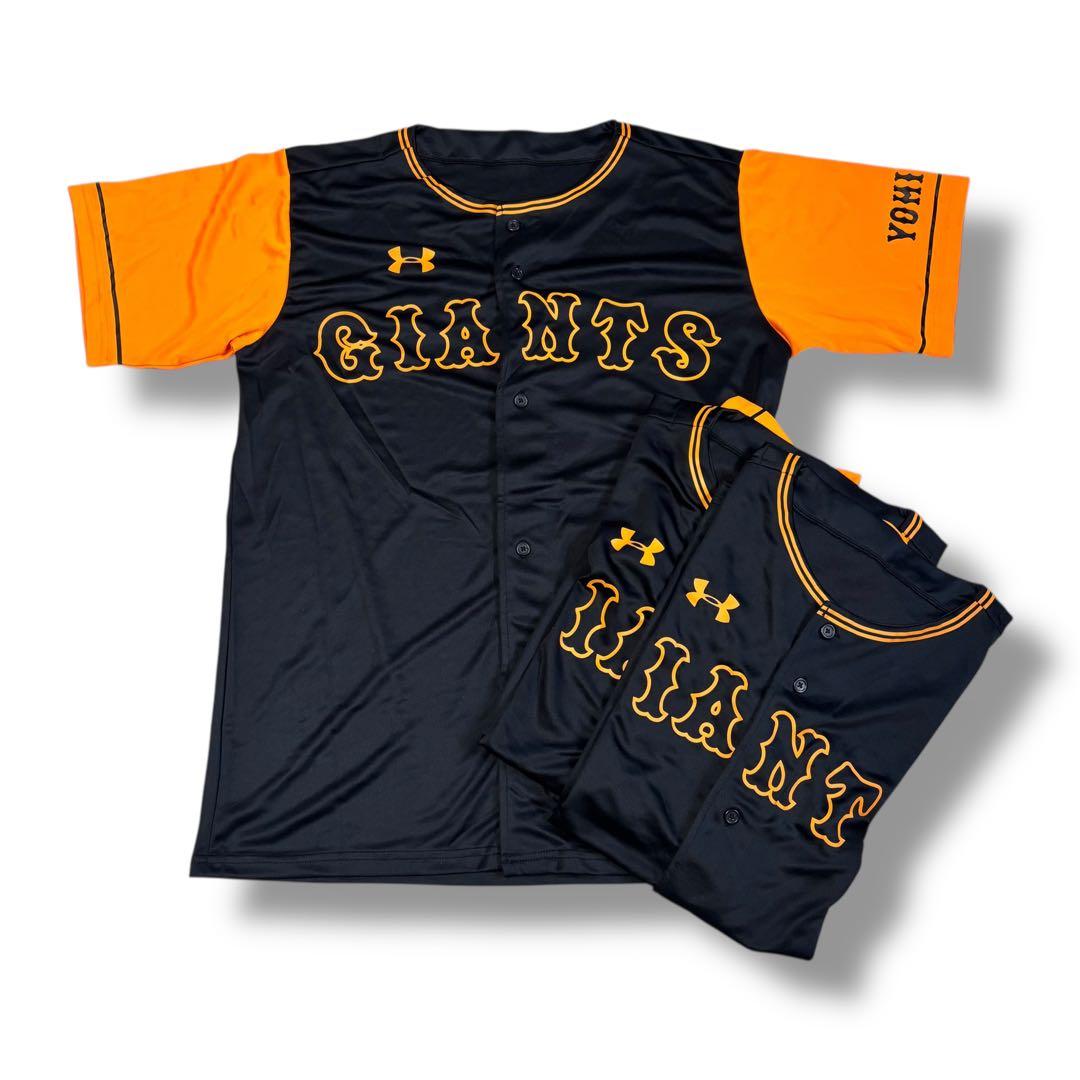 【UNDER ARMOUR】読売ジャイアンツ 配布ユニフォーム 8枚セット