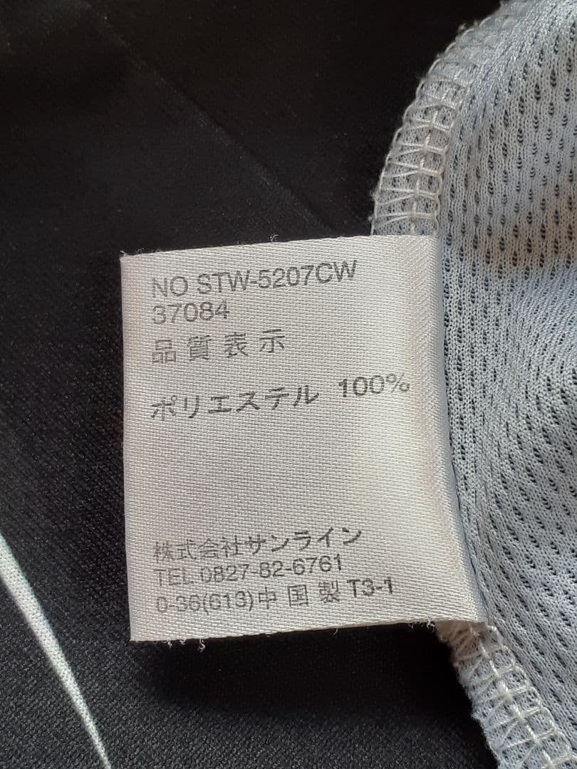 SUNLINE フィッシングウェア ハーフジップ:LLサイズ