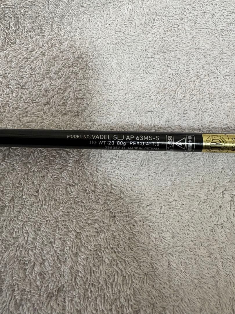 ダイワ VADEL SLJ AP 63MS-S ジギングロッド DAIWA