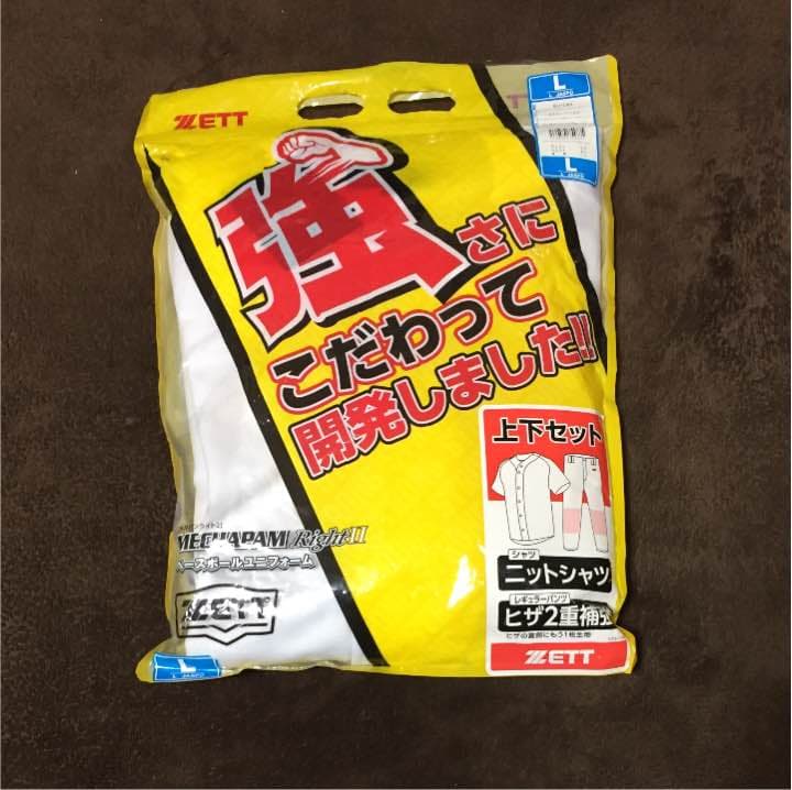 【新品あり】野球練習着（上2枚、下4枚）