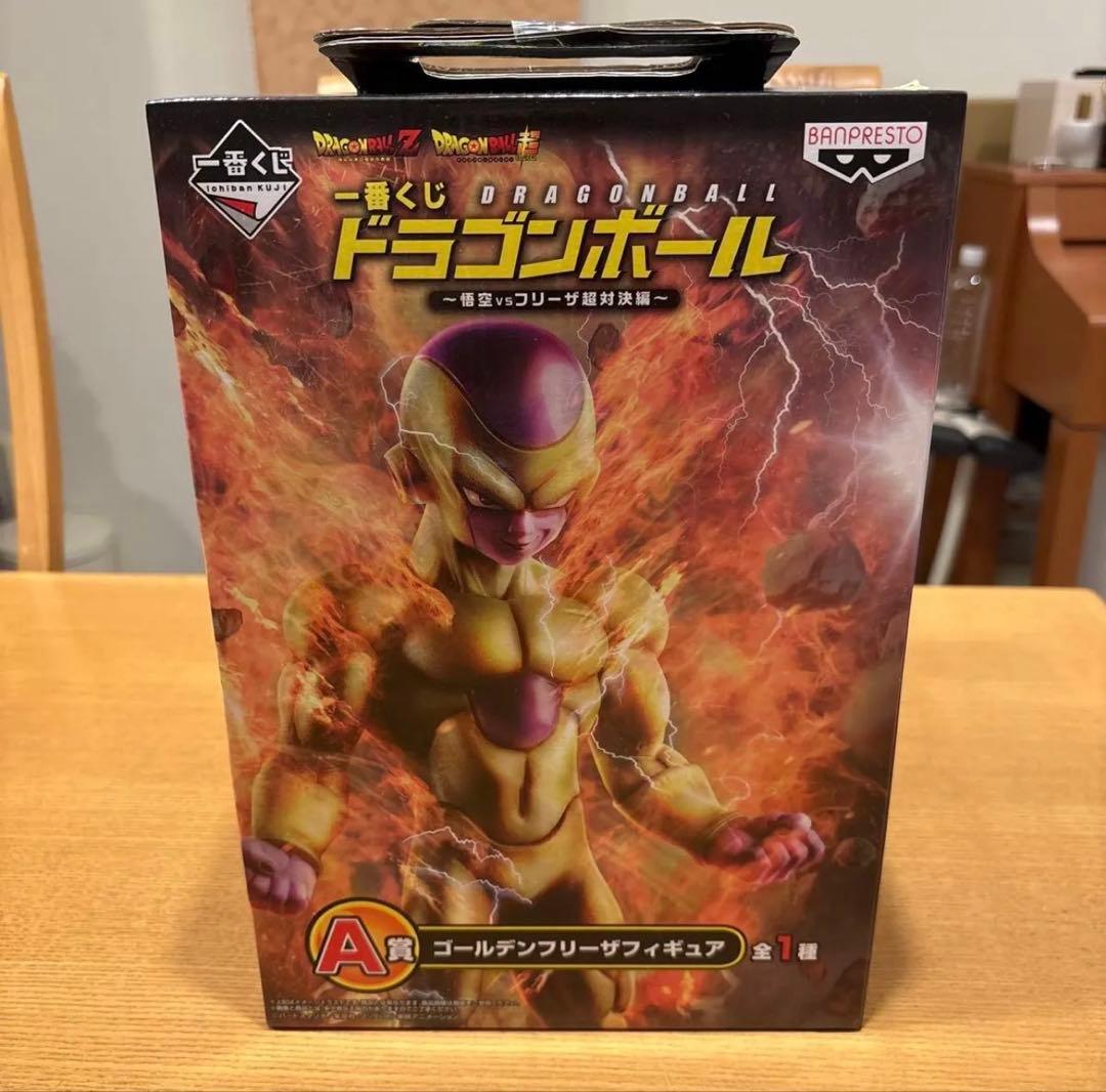 ドラゴンボール 一番くじ ゴールデンフリーザ 2種 新品未開封セット‼️
