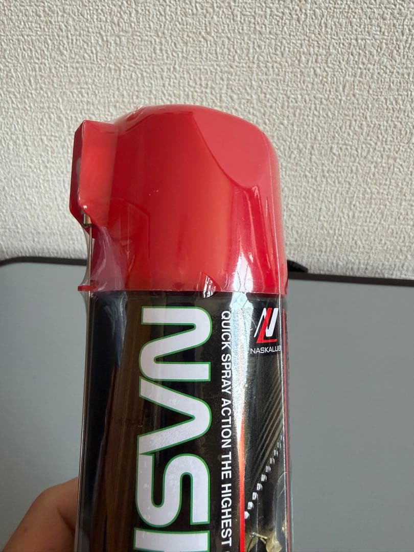 NASKALUB スプレーオイル 3本セット 新品未使用