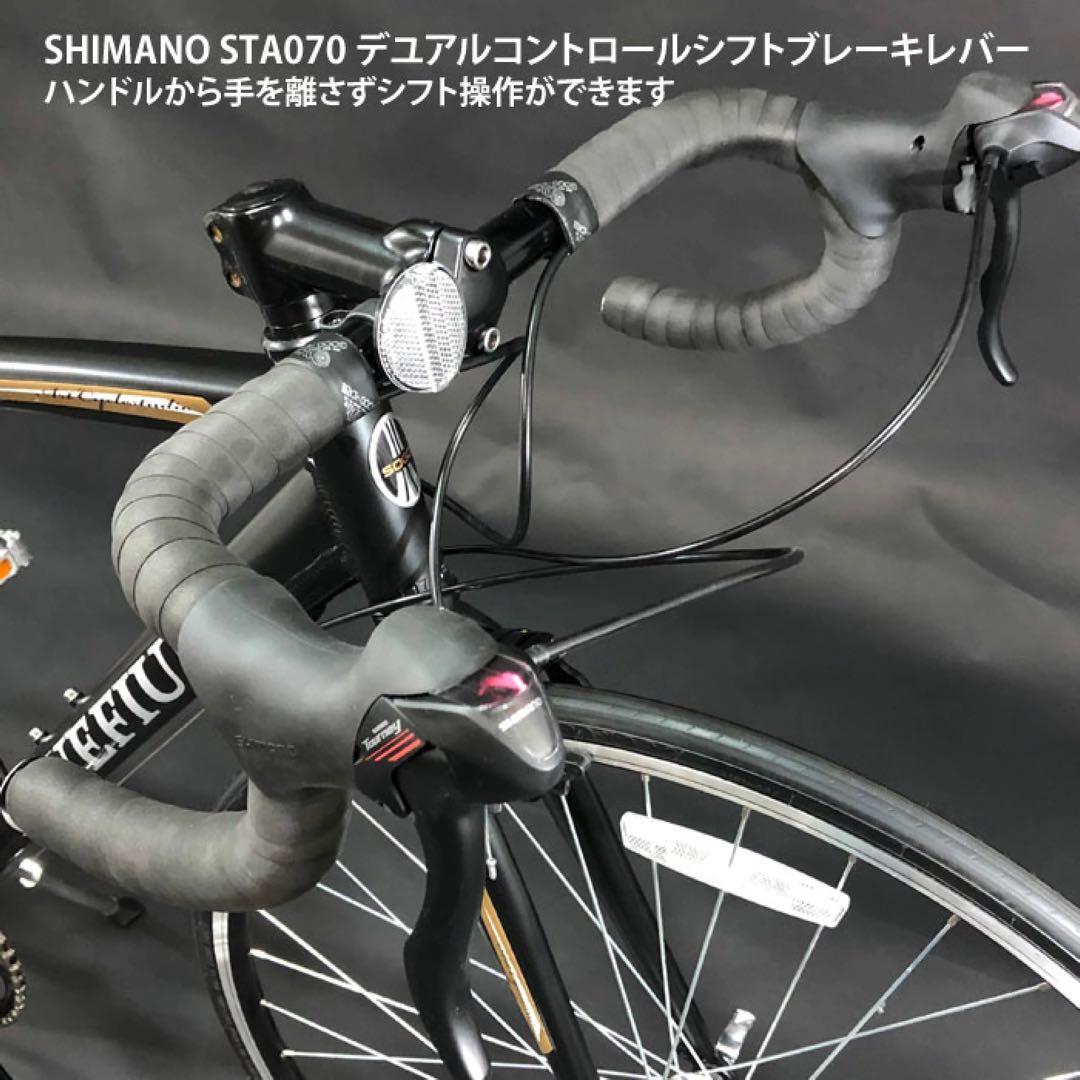 ロードバイク　自転車　クロスバイク