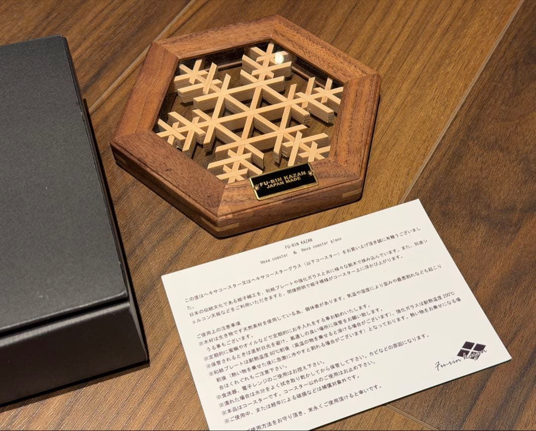FU_RIN KAZAN フーリンカザンヘキサコースター　CSL粉雪ウォルナット