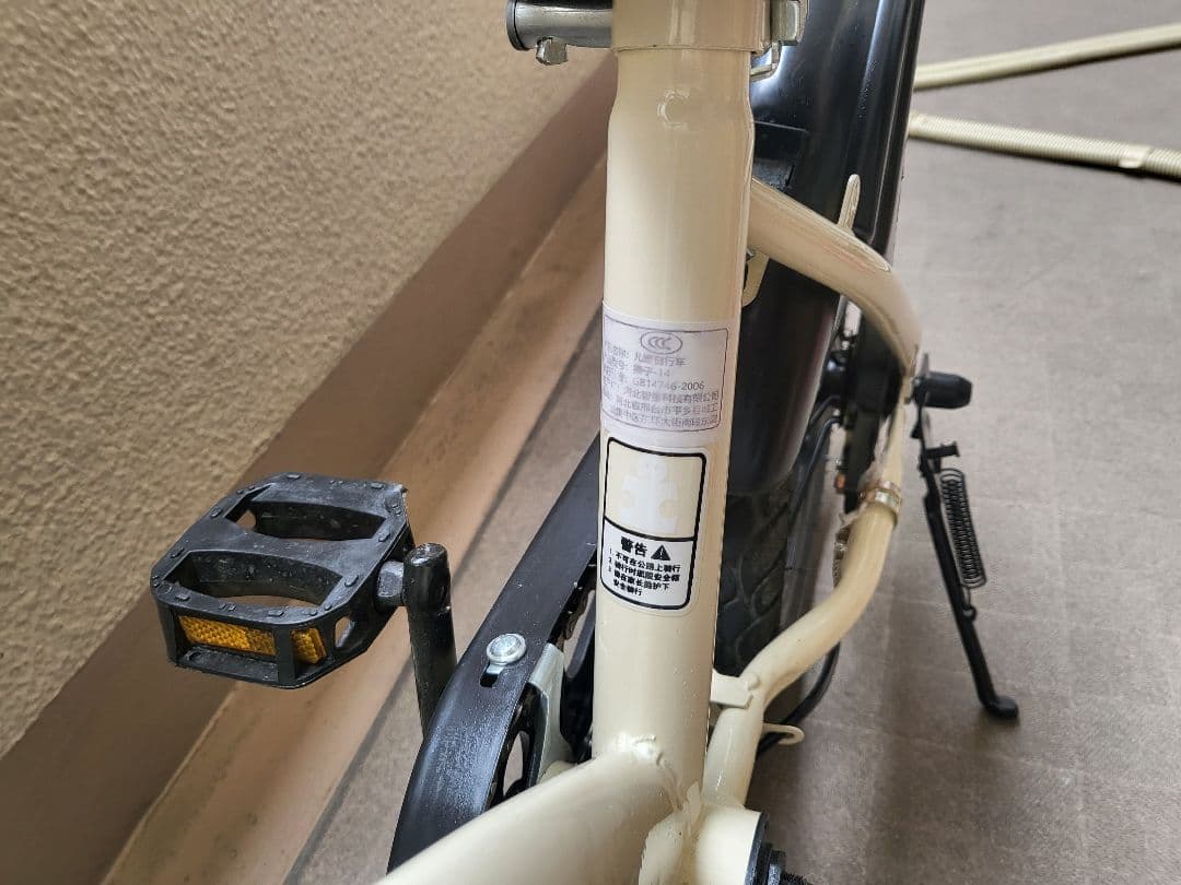 DOMIYA 子供用自転車 14インチ 大阪市引き取り限定