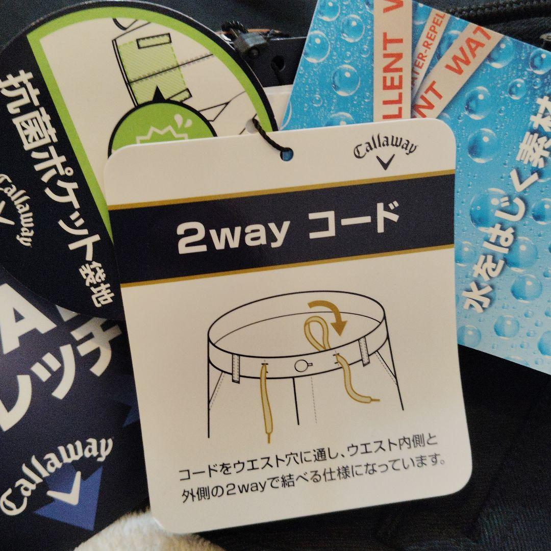 新品　Callaway　キャロウェイ　　8wayストレッチパンツ　撥水　黒　M