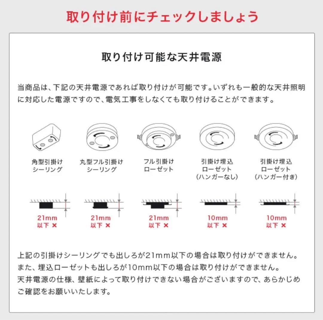 シーリングライト 白