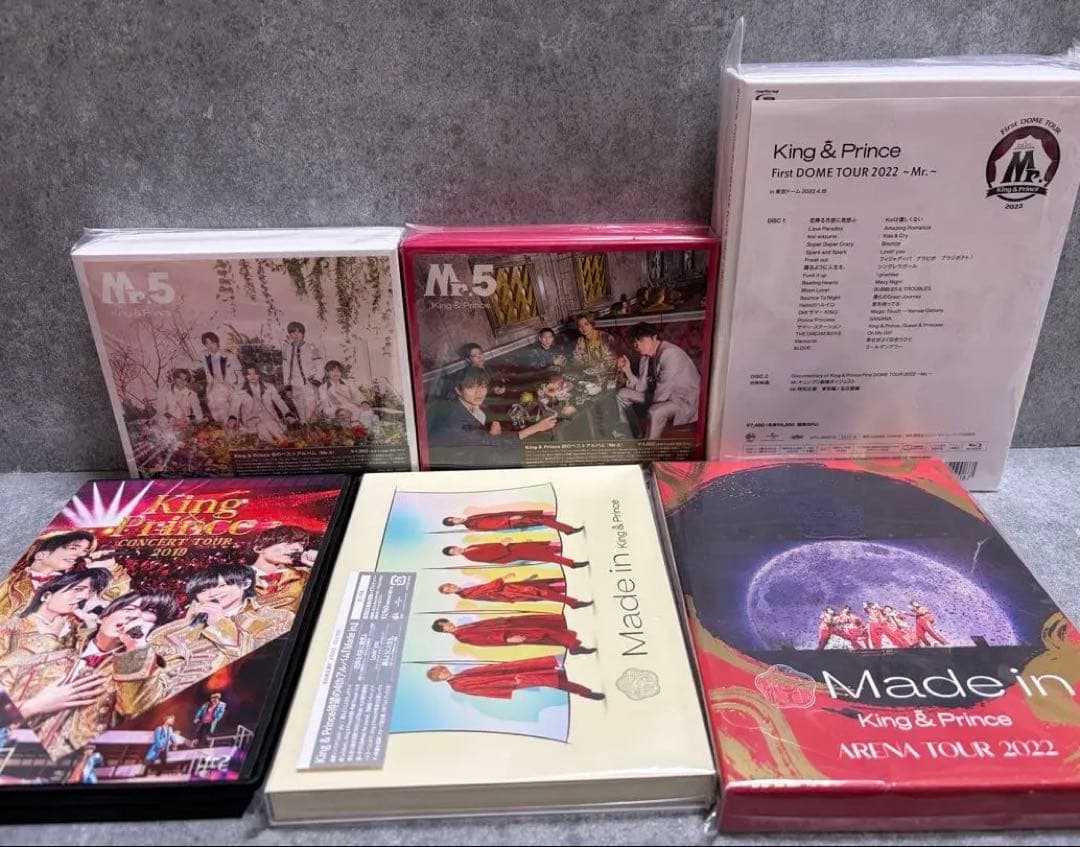 【美品】king&prince/キンプリまとめ売り/値下げ不可/24時間以内発送
