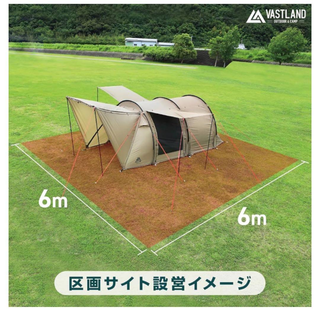 塚*ョ様 ヴァストランド トンネルテント Sサイズ 3人用