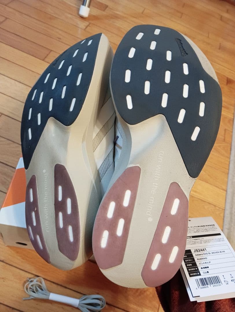 H.KOUMORI ADIZERO EVO SL WOVEN　25.5cm