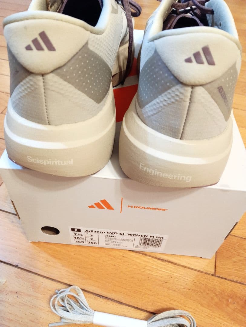 H.KOUMORI ADIZERO EVO SL WOVEN　25.5cm