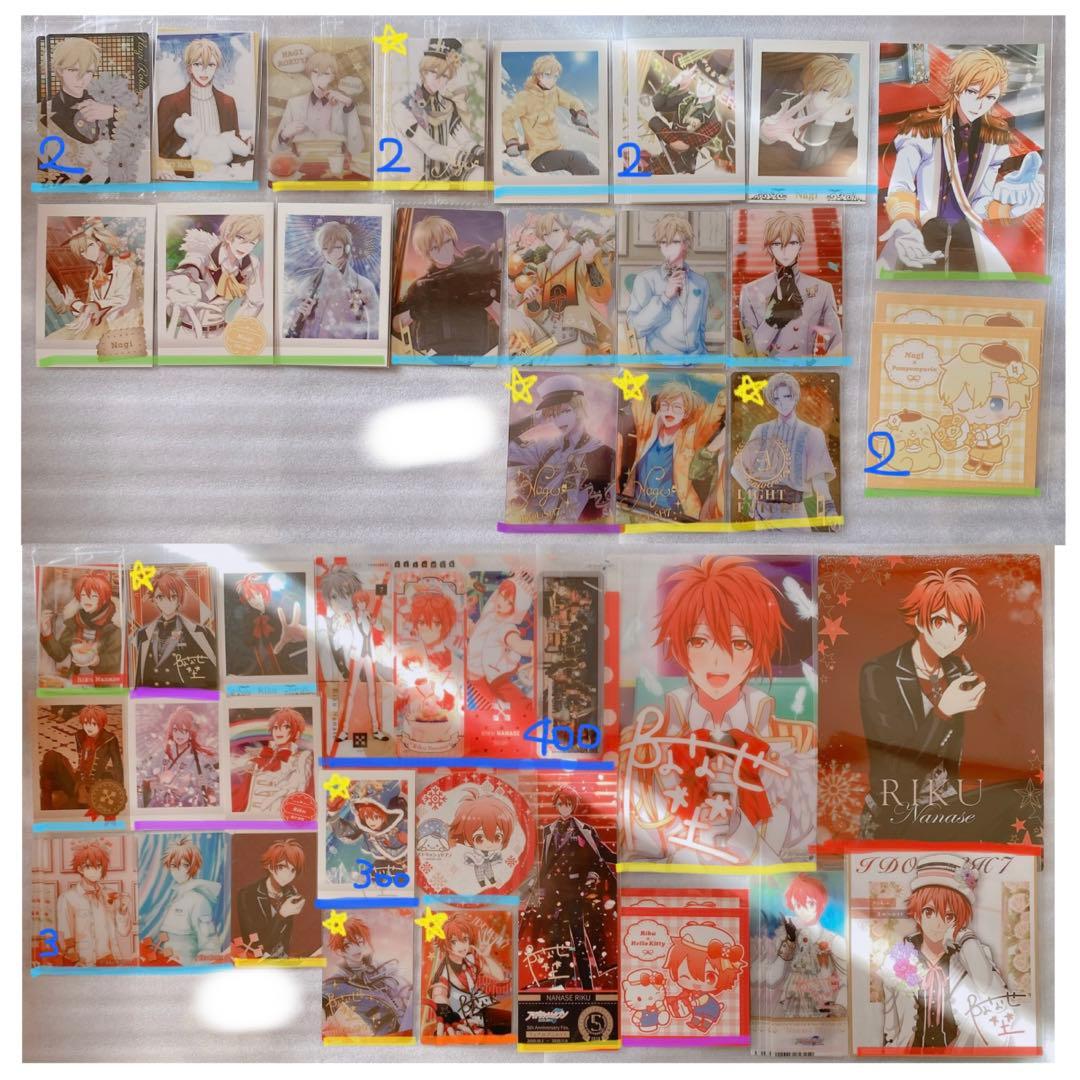アイドリッシュセブン グッズ