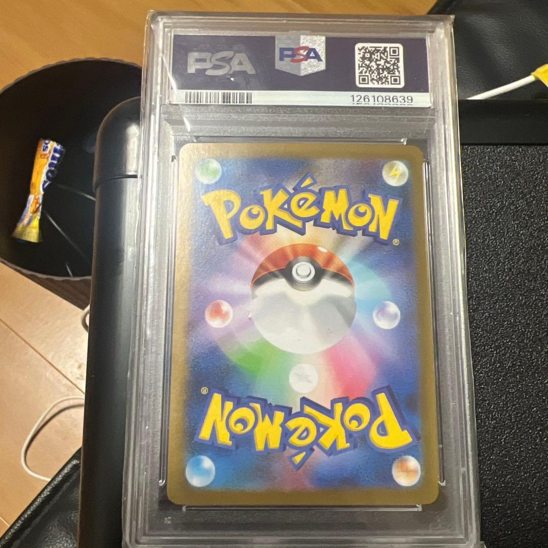 ノ*ン様 ルカリオ　psa10