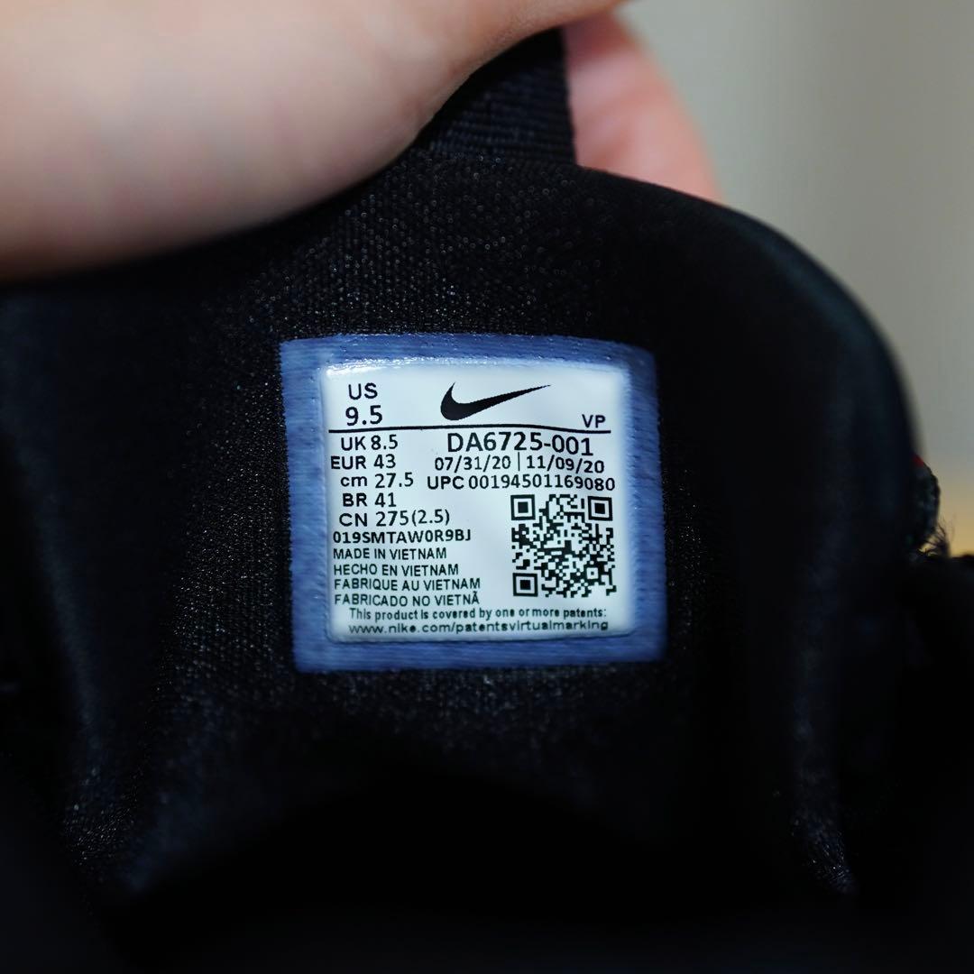 NIKE コズミックユニティ　COSMIC UNITY