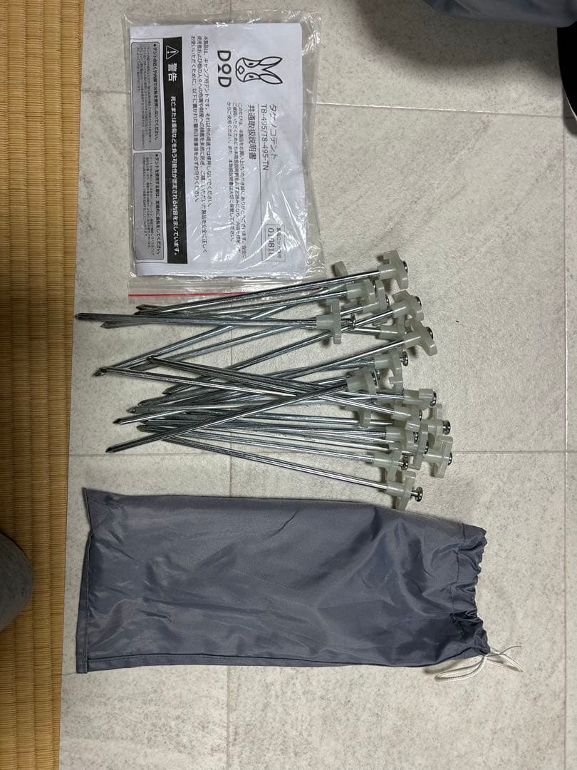 HITOMINDOD タケノコテントT8-495TN テーブル　ポール