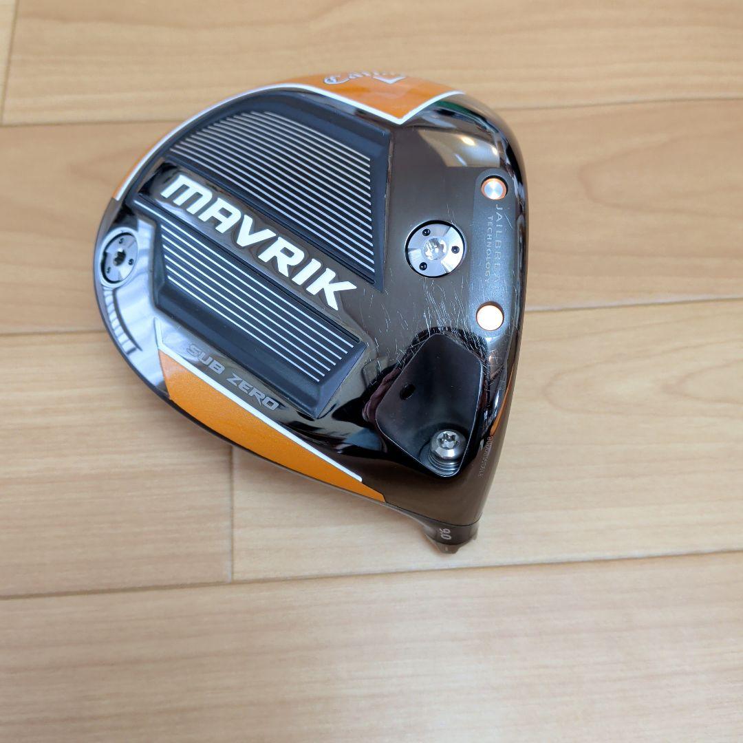 キャロウェイMAVERICKサブゼロ9.0度ドライバーヘッド＆カバー