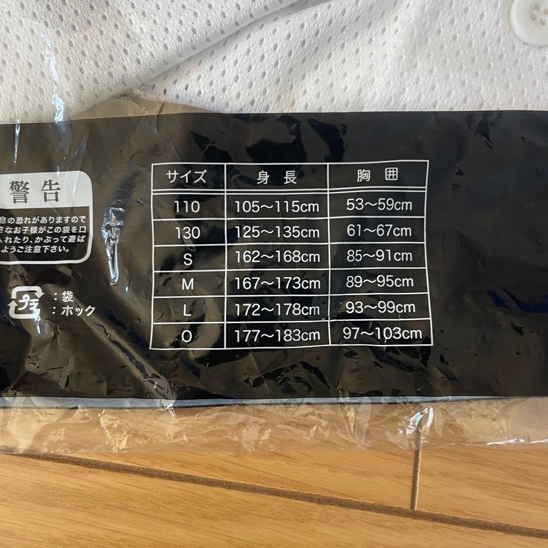 北海道日本ハムFIGHTERS ユニフォーム M L 2枚セット